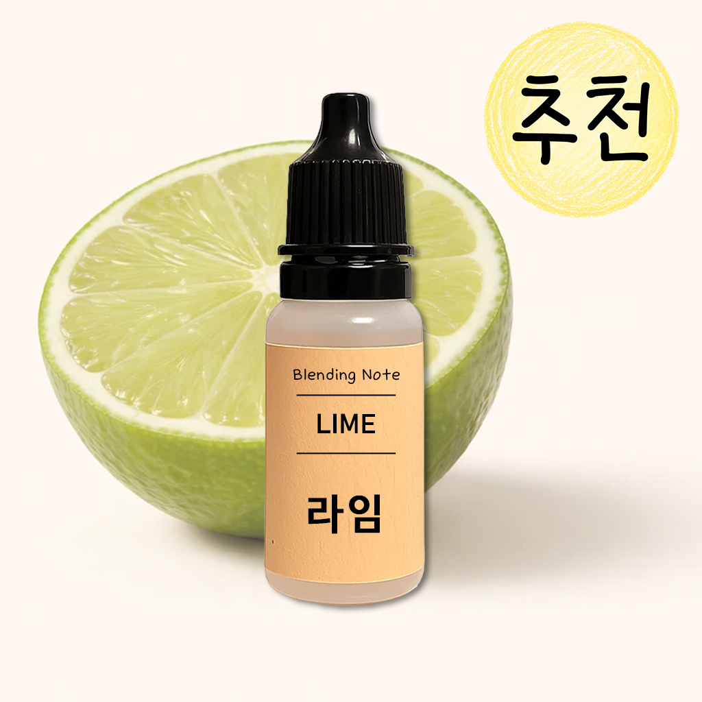 조향 향료 라임, 10ml, 1개 - 상품 이미지