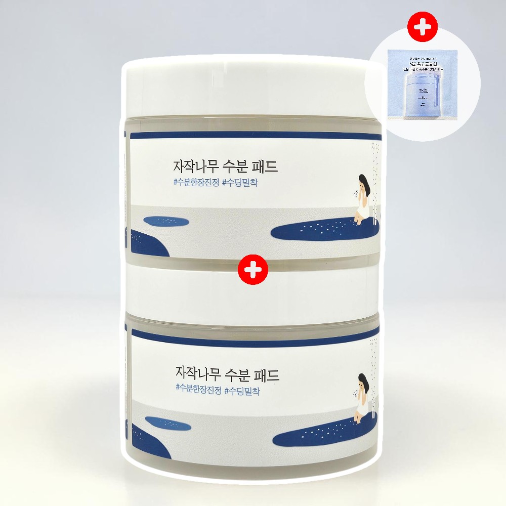 라운드랩 자작나무 수분 패드 80매 (+80매+쑥히알 패드 추가) 이미지 1