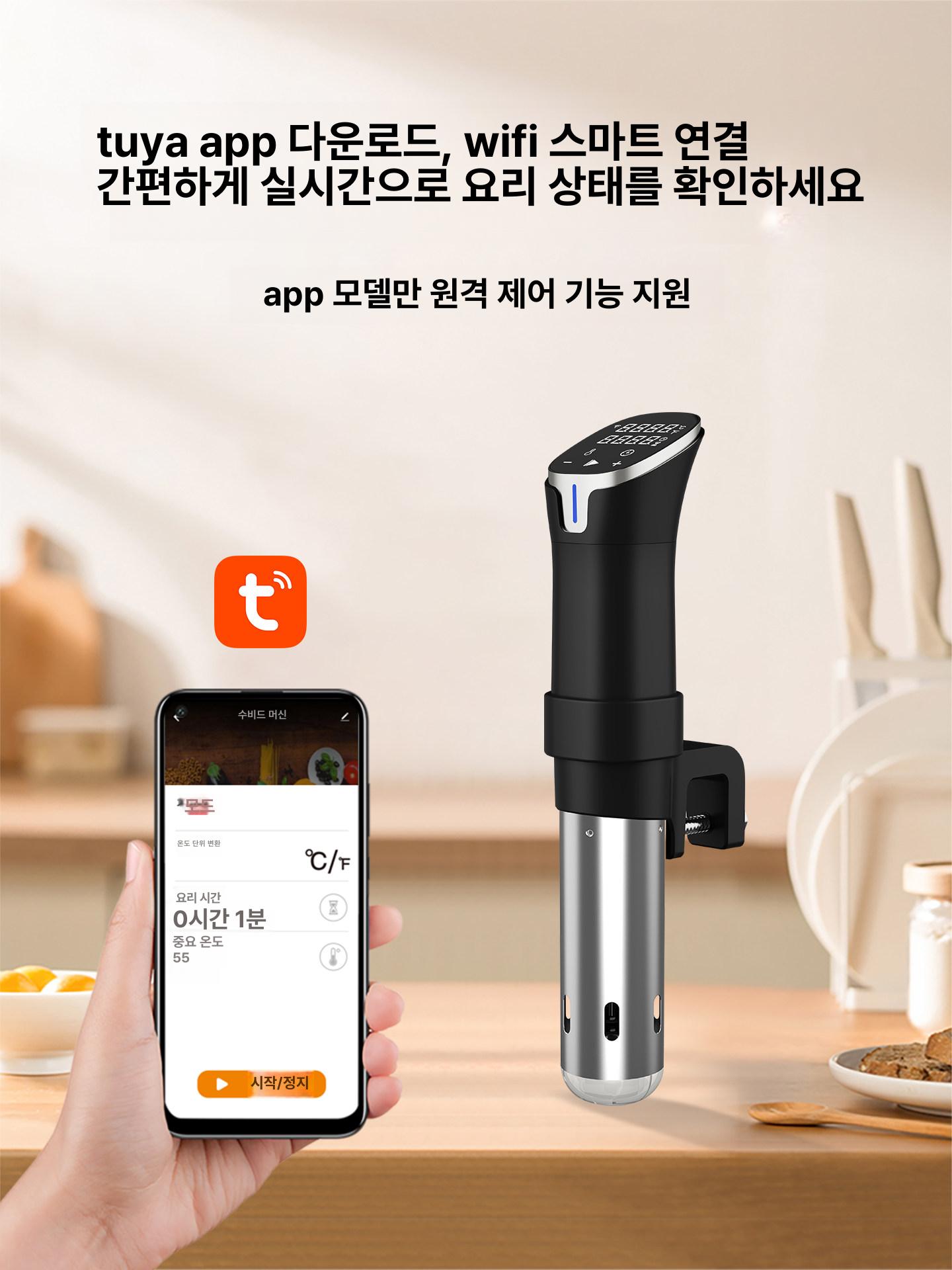 가정용 수비드머신 수란 수육 스테이크 수비드 기계 돈까스 머신 계란 조리기 쿠커 항온 - 상세 이미지 5