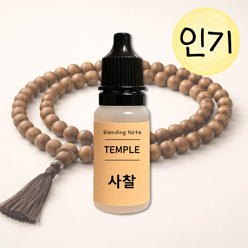 조향 향료 사찰, 10ml, 1개 - 상품 이미지