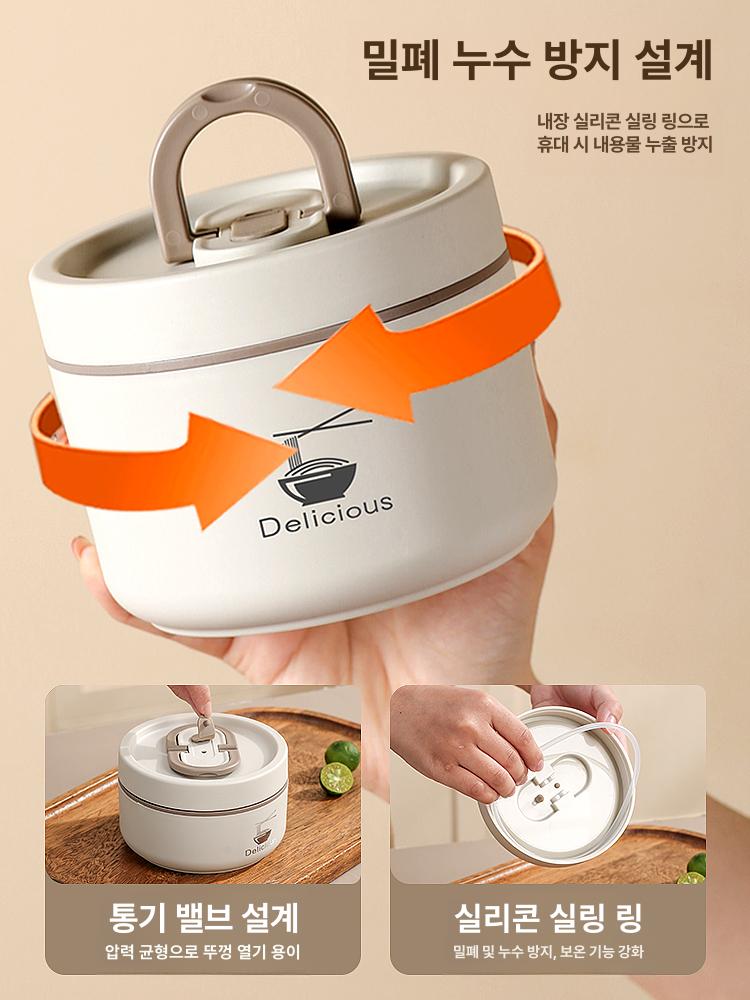 보냉 도시락 스텐 반찬통 직장인 단열 보온 항균 밥통 식당용 런치박스 소형 - 상세 이미지 3