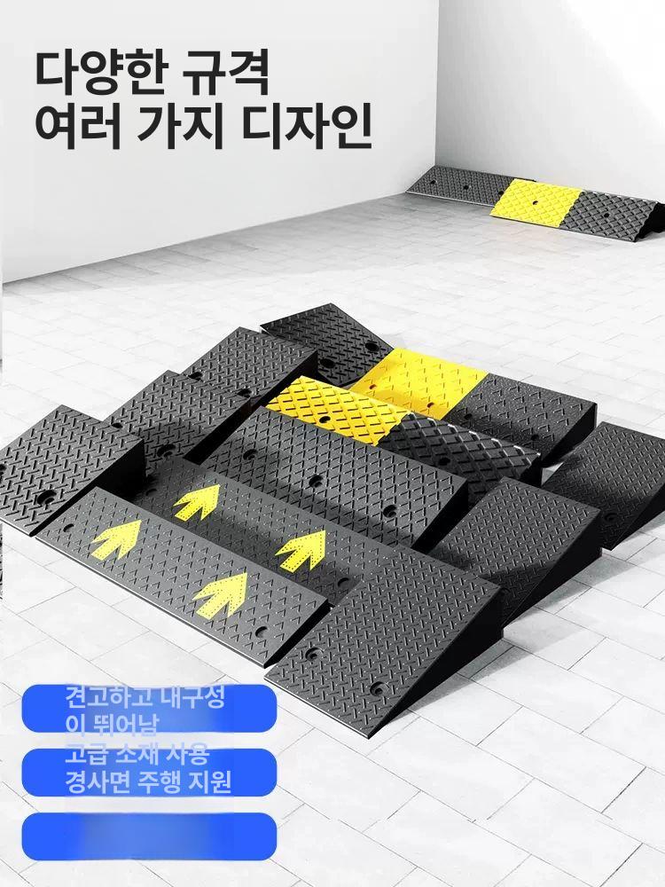 계단 방지턱 턱받이 진입판 보도 경사로 단차해소 높이조절 비탈길 스텝 - 상세 이미지 3