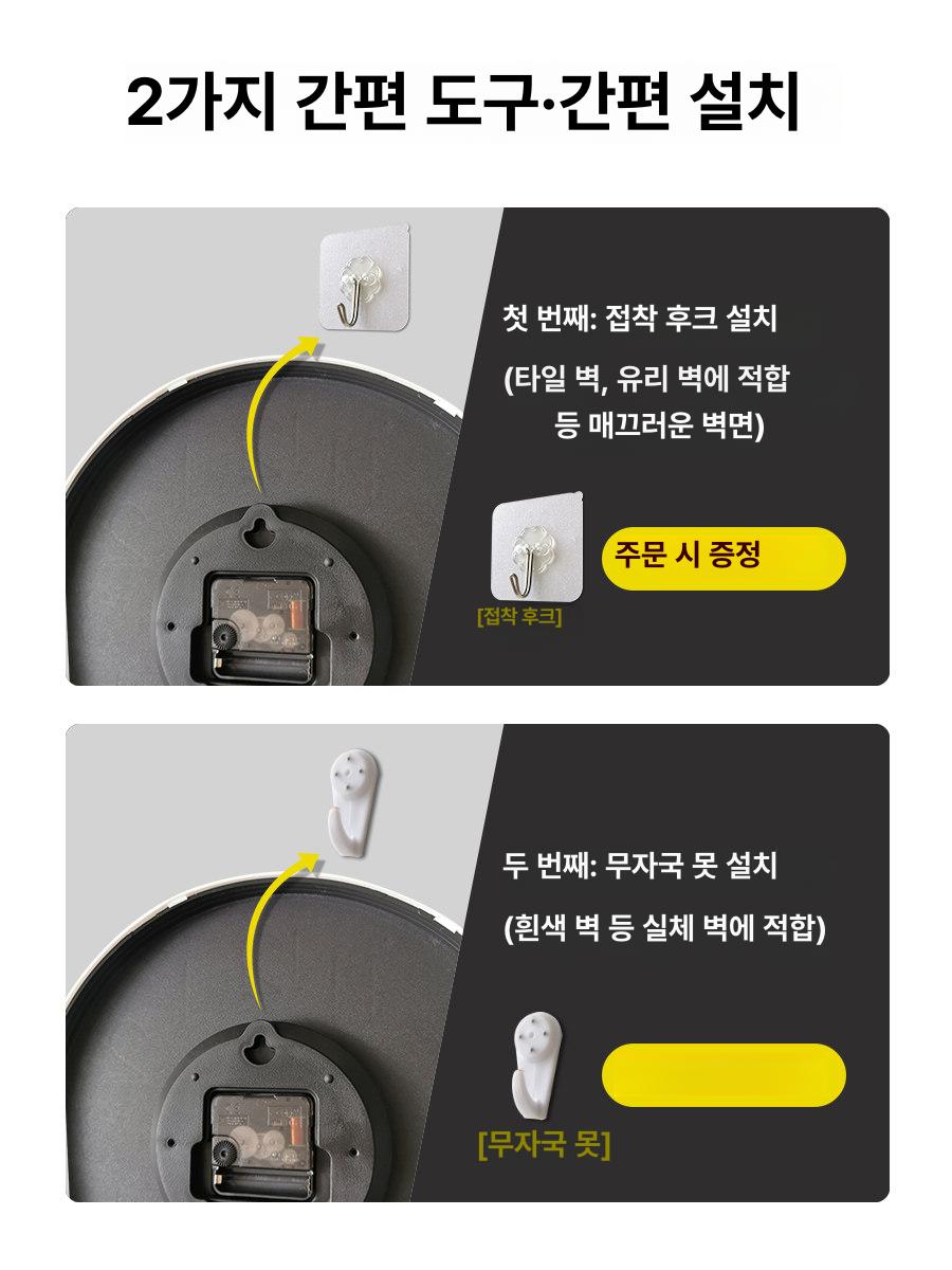 거실 벽걸이 시계 미니멀 조용한 석영 화이트 화이트 프레임 8inch - 상세 이미지 3