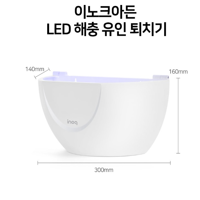 아기방 모기퇴치기 벽걸이겸용 LED 버그킬러 해충퇴치기 가정용 이미지 7