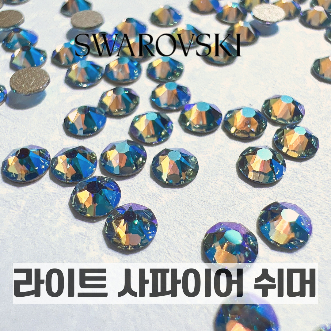 스와로브스키 2058 ss5 라이트 사파이어 쉬머 100개 1.8mm 네일아트 스톤 - 상세 이미지 5