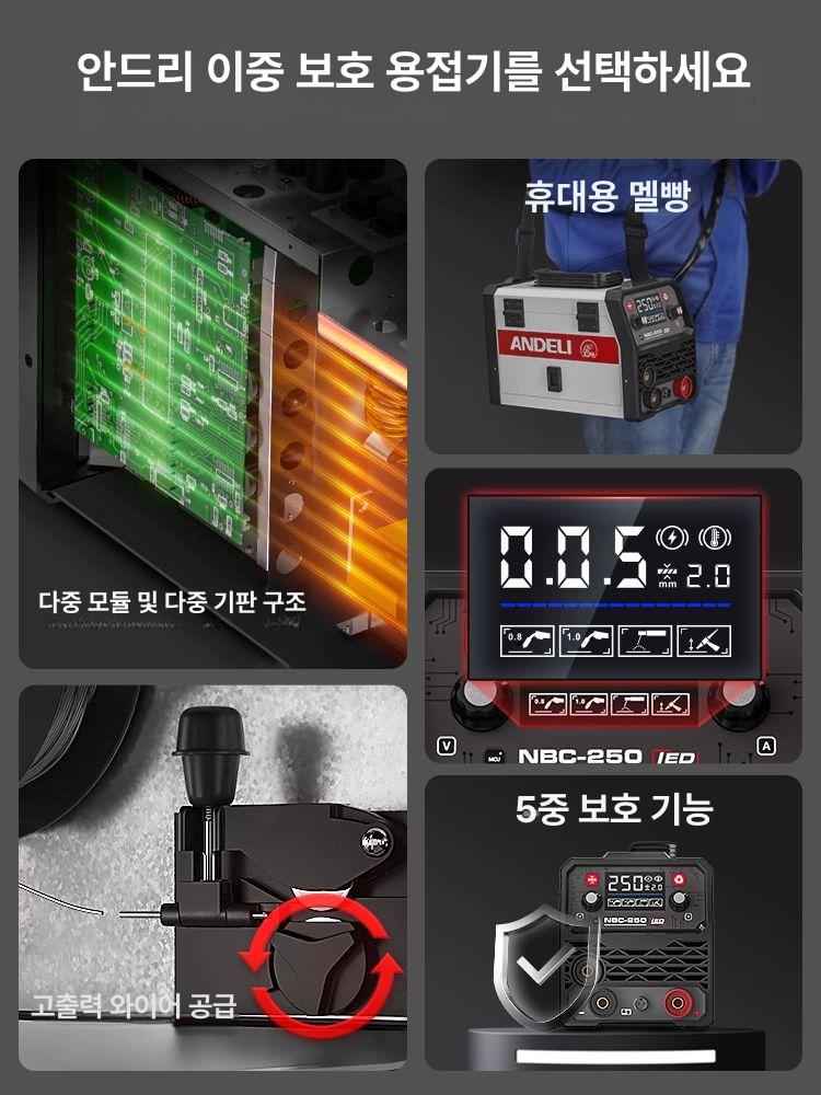 소형 용접기 가정용 레이져 정밀 녹제거 스폿용접 자동 산업용 웰딩머신 - 상세 이미지 5