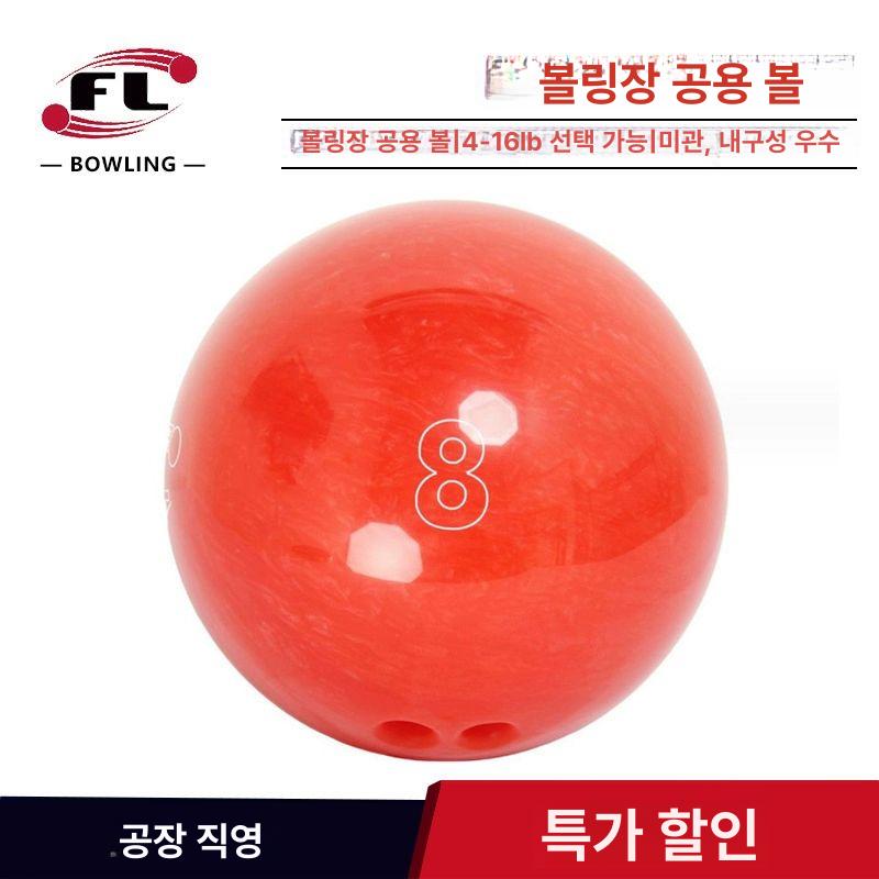 초보자 볼링공 4파운드 입문용 스패어 비기너 볼링장 색상랜덤 스톰볼 - 상세 이미지 2