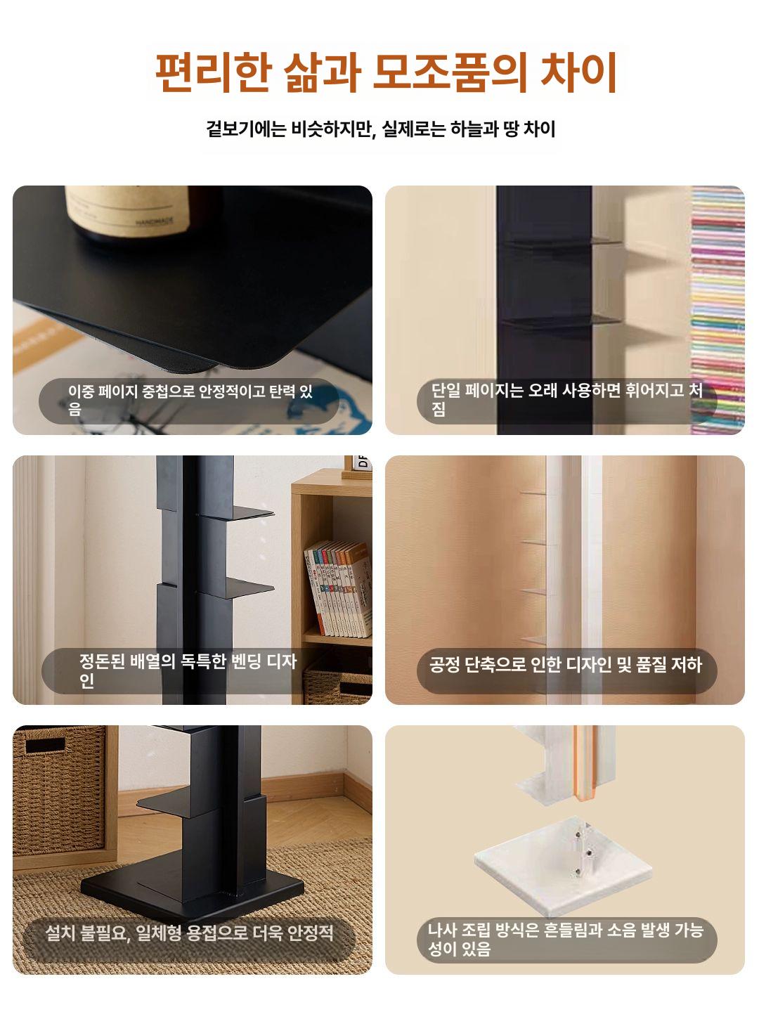 책장 오픈형 9칸 키큰 키높이 키큰장 원목 키큰수납책장 선반 오픈 슬림책장 대형 폭 틈새 - 상세 이미지 3