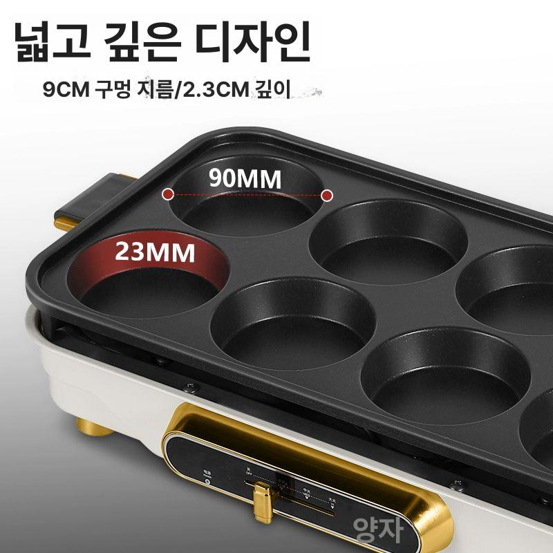 전기 계란후라이 기계 업소용 달걀 계란틀 자동 프라이 브런치 호텔 전기계란후라이 원형 - 상세 이미지 3