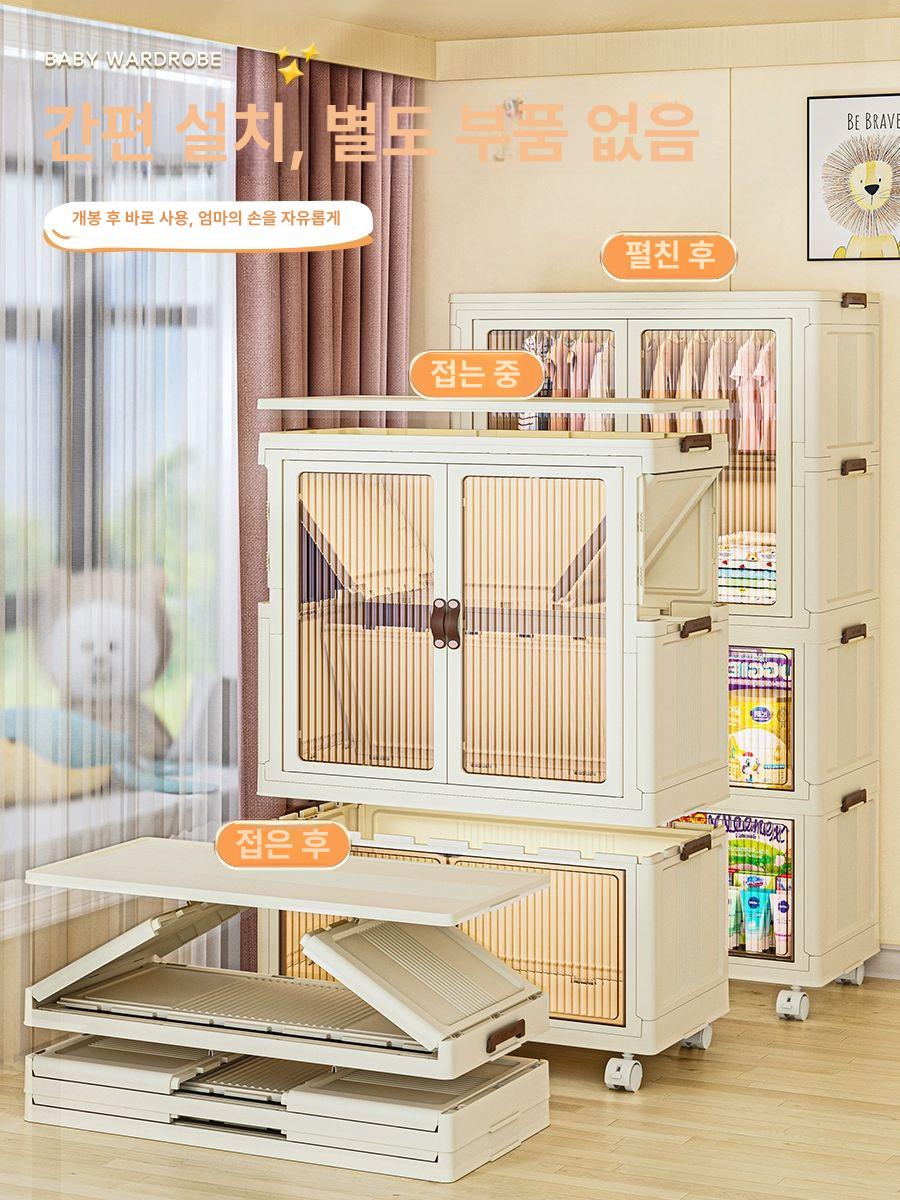 이동식 수납장 서랍장 바퀴 와이드 이동식수납장 벽면 캐비닛 거실 수납함 책상 바퀴달린 - 상세 이미지 2