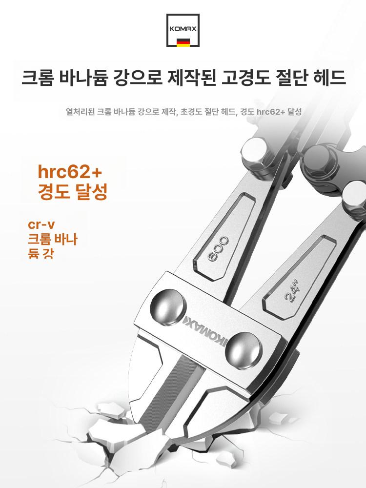 36~48인치 절단기 철근 강철 산업용 와이어 컷팅기 커팅기 커터기 갓타기 철사 컷터기 - 상세 이미지 4
