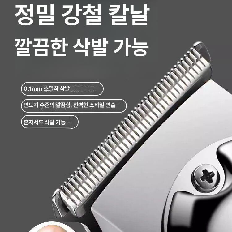 이발기 바리깡 헤어 셀프 미용실 남성 이발소 트리머 토끼바리깡 세트 가정용 장미 전문가용 - 상세 이미지 3