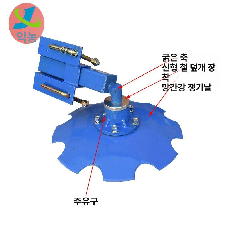 트랙터 원판쟁기 농업용 부품 회전식 토양 원형 멀칭 관리기 배토기 디스크 바퀴 쟁기날 - 상세 이미지 4