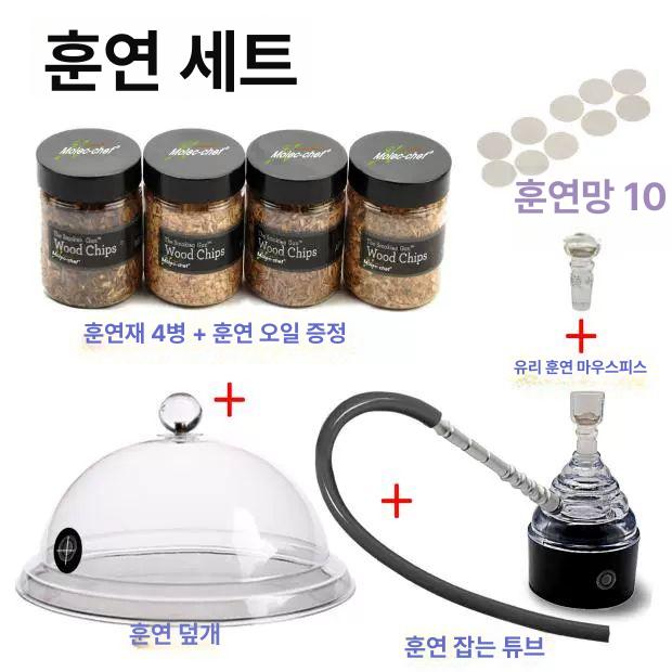 브레빌 훈제기 스모킹건 캠핑 프리미엄 스모크 프로 액체 우드칩 스모커 훈연기 건 병 - 상세 이미지 5