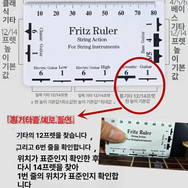 베이스 기타수리공구 일렉 튜닝 기타줄 교체 키트 세트 메인테넌스 툴킷 - 상세 이미지 3