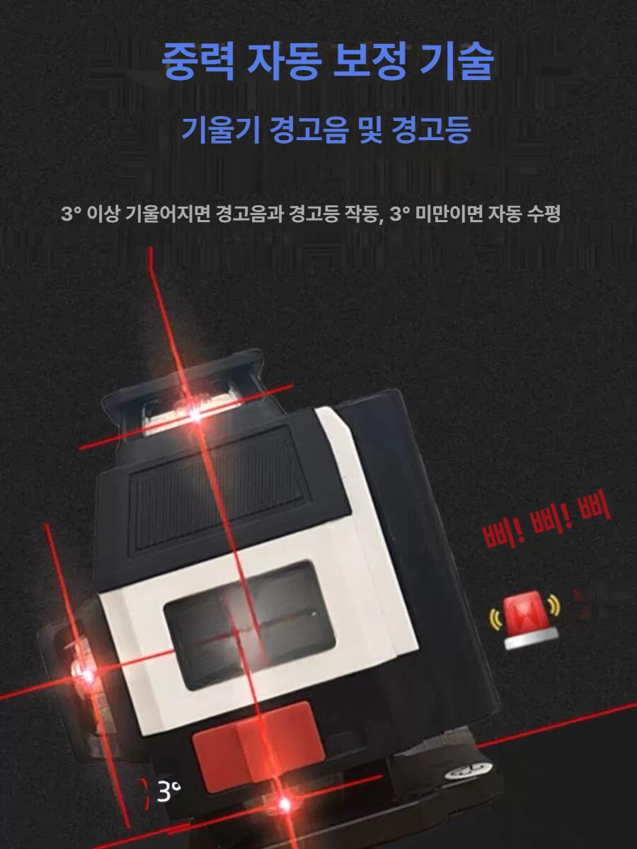 미니 레이저수평기 레벨기 수평계 소형 측정기기 테스터 정밀 워킹 - 상세 이미지 3