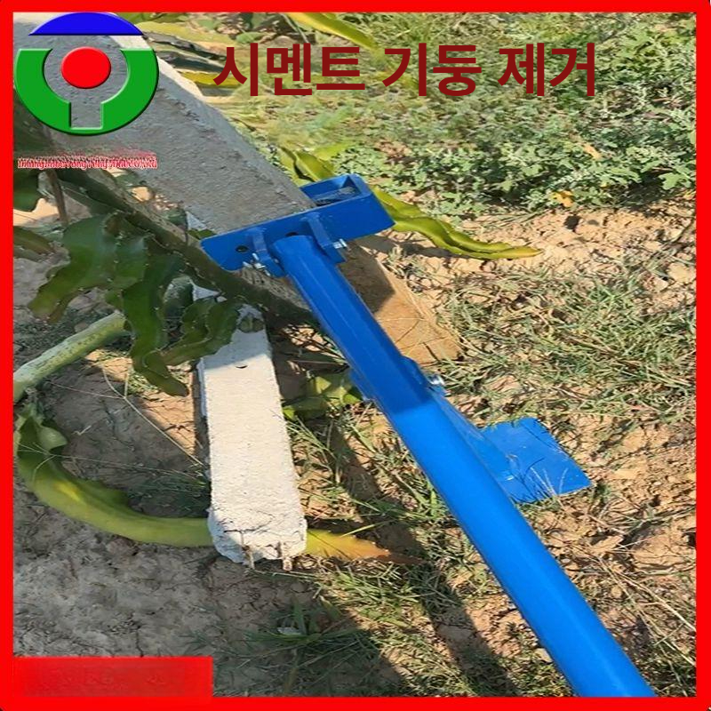 기둥 뽑기 고추대 말뚝 제거기 농기구 지지대 빠루 쑥쑥이 묘목 제거 - 상세 이미지 5