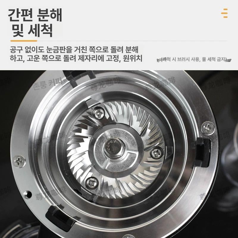 커피 그라인더 싱글도징 df54 원두분쇄기 에스프레소 캠핑 메이커 전동식 - 상세 이미지 5