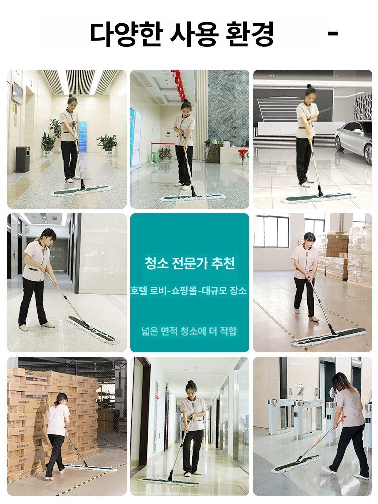 작업장 밀대 대형 물걸레 청소 건물 관리실 호텔 먼지 천 대걸레 빌딩 바닥 - 상세 이미지 3