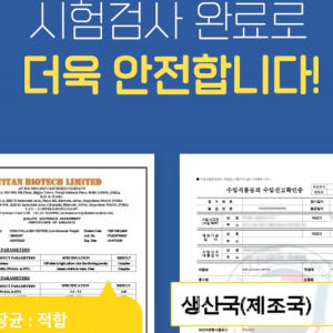 참굿즈 초저분자 피쉬콜라겐 펩타이드 200g 1개 맛있게 먹은 솔직 후기 - 상품 이미지 4