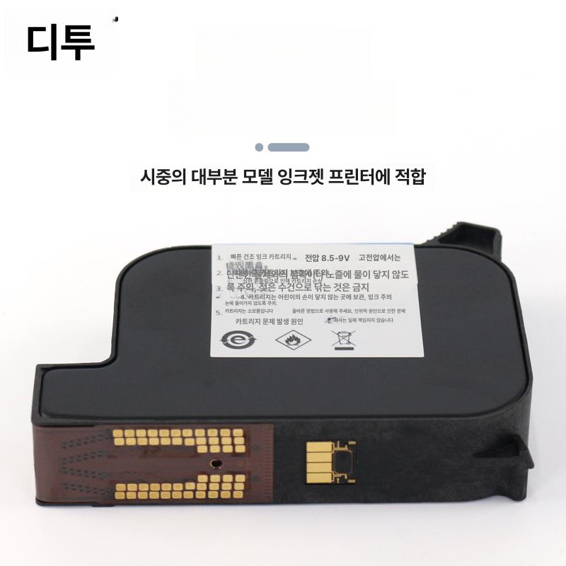 휴대용 마킹기 프린터 날짜 2588 교체용 잉크 카트리지 리필 휴대식 날인기 - 상세 이미지 3