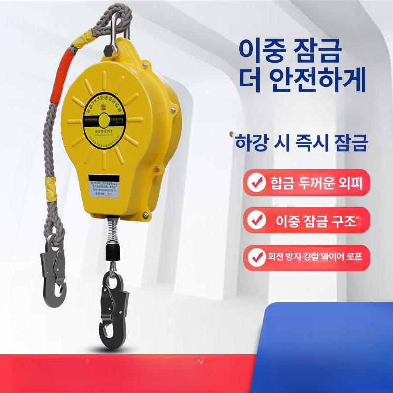 추락 도르래 안전 낙하방지 리프트 하강기 3m 로프 작업용 와이어 스테인리스 락킹 - 상세 이미지 3