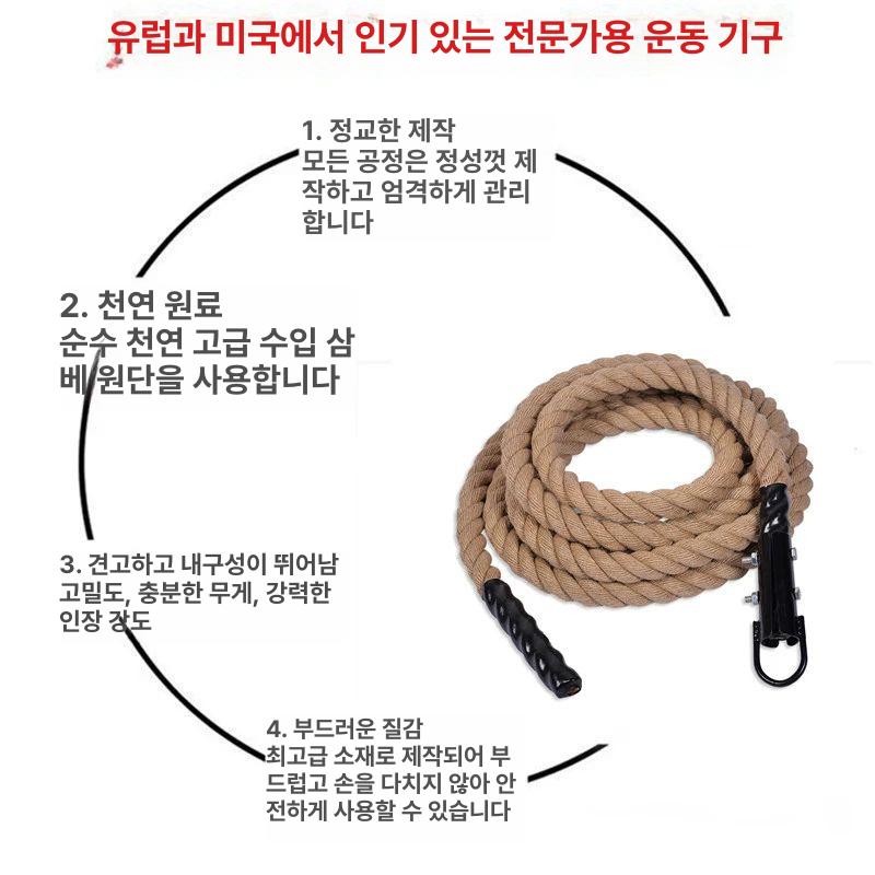 클라이밍 로프 유도 배틀로프 삼두근 헬스장 크로스핏 저항 당기기 줄타기 훈련 클라이밍로프 - 상세 이미지 3