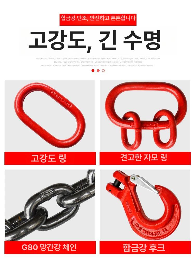 리프팅 체인 쿠사리 훅 갈고리 체인슬링 크레인 후크 운반 쇠사슬 리프트 기중기 1톤 2톤 - 상세 이미지 4
