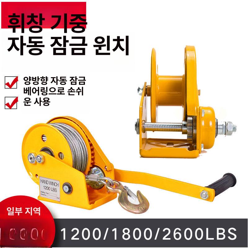 멀티 지주대 네트 배구 족구 포스트 테니스 줄감기 수동 와이어윈치 - 상세 이미지 3