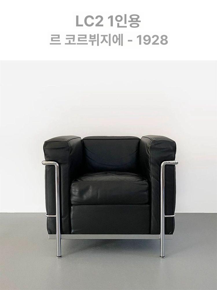 가죽 쇼파 1인 라운지 라운지체어 안락의자 매장 거실 인테리어 병원 디자인 소파 체어 - 상세 이미지 3