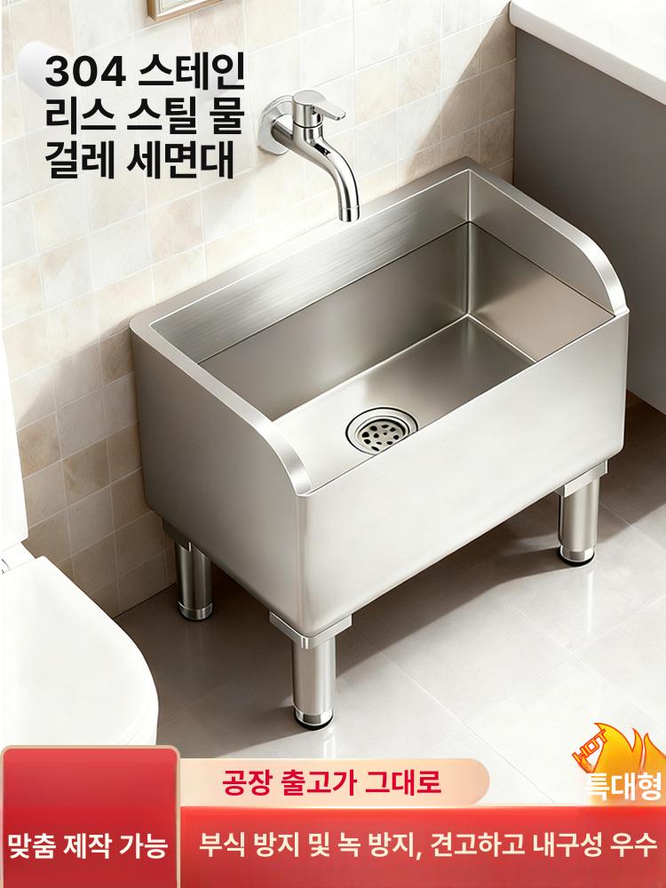 걸레개수대 스텐 싱크 청소 빨래 직사각형 간이 세척 식당 싱크대 펜션 세정대 마대 물걸레 - 상세 이미지 2