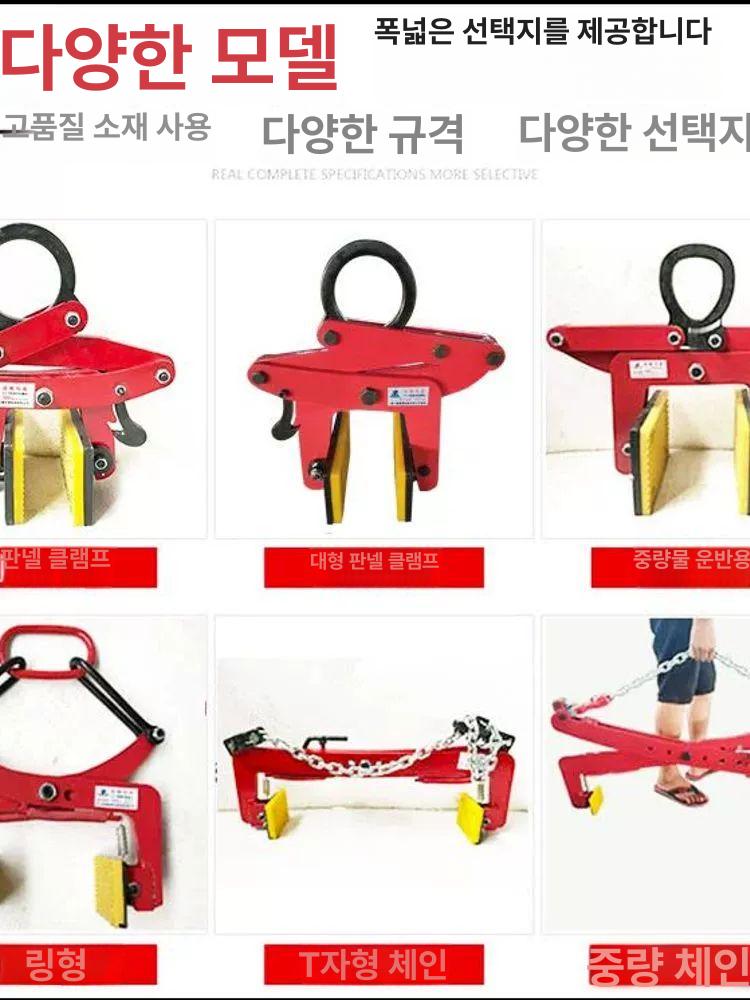 석재 클램프 보강토 고하중 스톤 그랩 경계석용 건설 토목 벽돌운반 - 상세 이미지 2