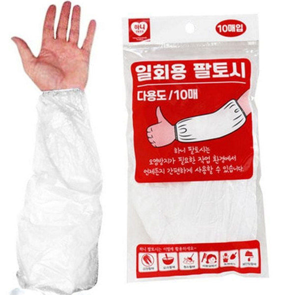 주방용 일회용 팔 토시 식품용 일회용 토시 위생 업소용 - 상품 이미지