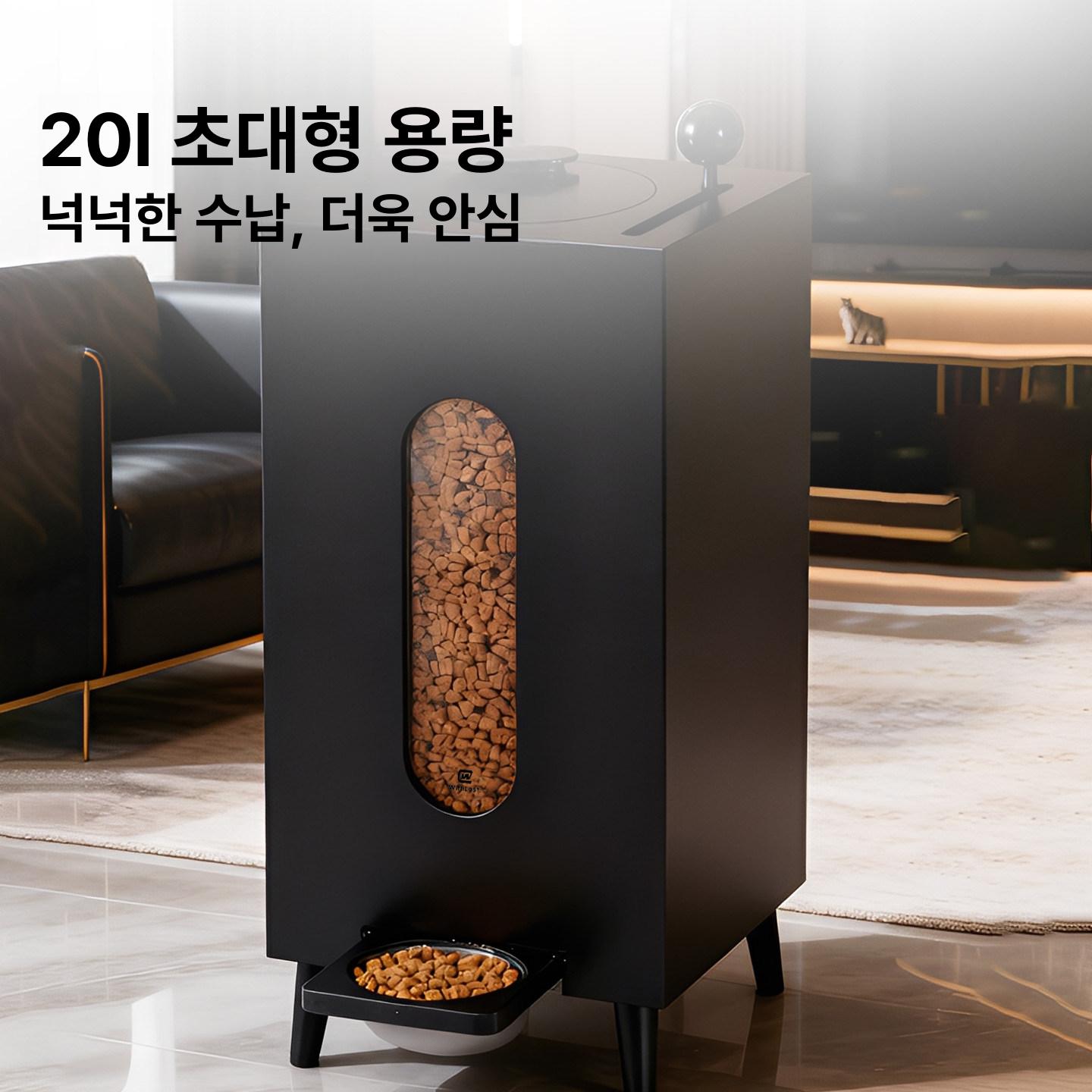 애견 급식기 배식통 프리미엄 반자동 급여기 염소 고양이 양 사료 보관 먹이통 고급 자동 - 상세 이미지 2