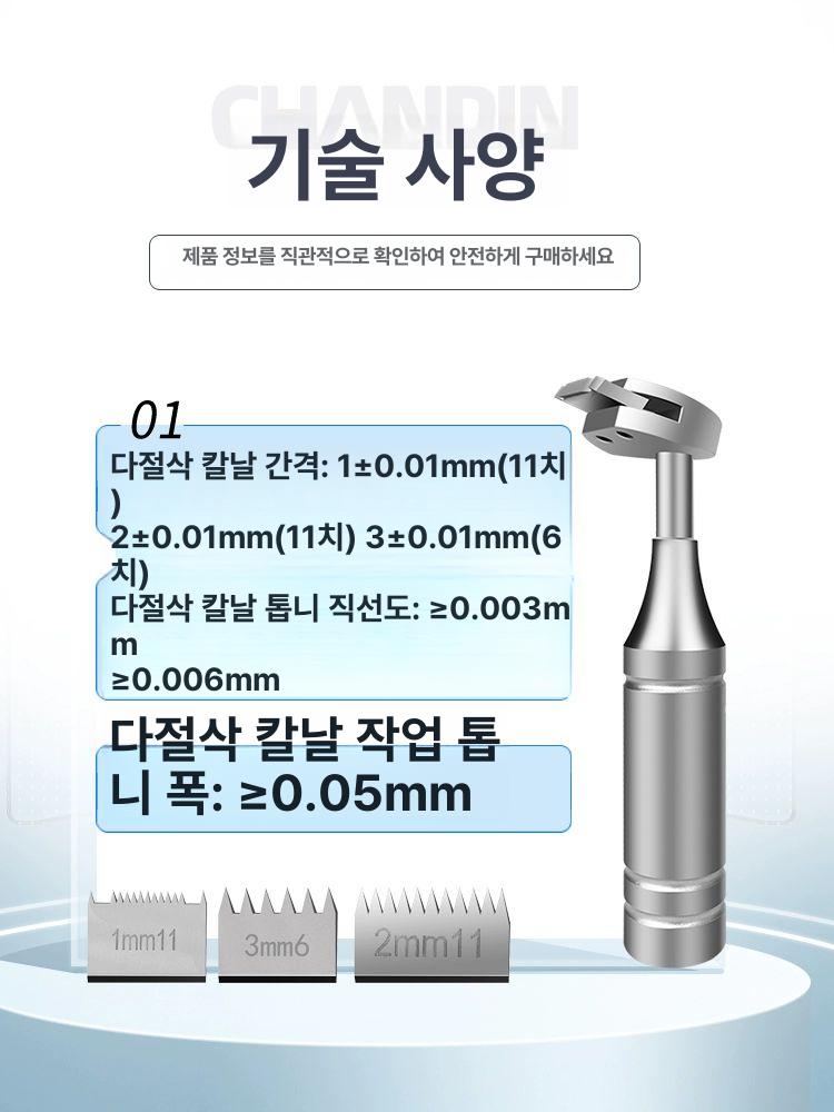 페인트 크로스해치커터 접착력 테스트 삼중용 플라스틱 코팅 크로스해치 일회용 접착 알루미늄 - 상세 이미지 3