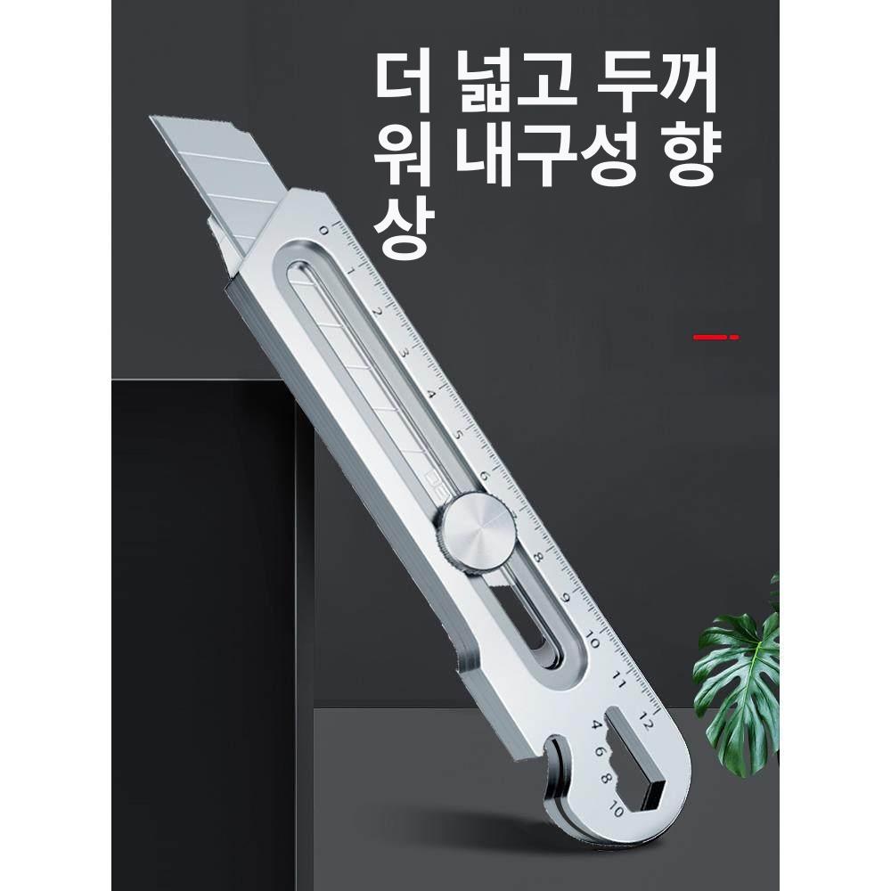 스테인리스 커터칼 공업용 25mm 나이프 특대 갑 다용도 대형 공예칼 중량 강력 절단 - 상세 이미지 2