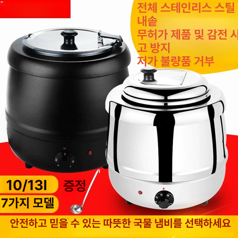 뷔페 보온기 스프 스텐 푸드워머 온열기 중탕기 찜기 버퍼보온 국물보관 히터기 - 상세 이미지 2
