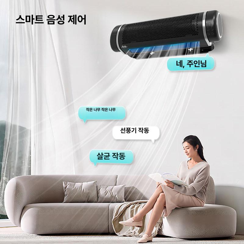 벽걸이 블로워팬 거실 대형 송풍기 캠핑 공기 청정기 먼지 제거 선풍기 - 상세 이미지 3