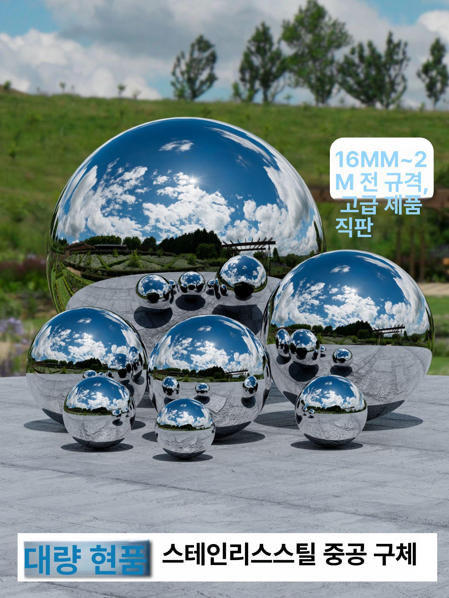 스텐구 스텐봉 라운드 원색 조형물 공예 대형 450mm 25mm - 상세 이미지 3