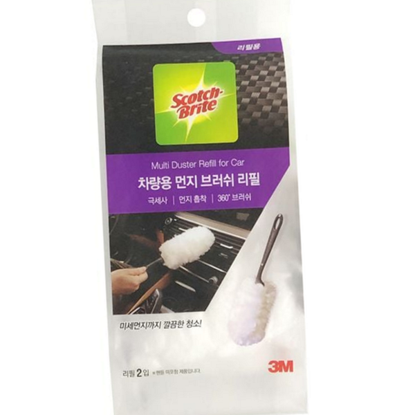 자동차 차량용 먼지 떨이 청소용 차량용 먼지 털이 내부 실내 - 상품 이미지