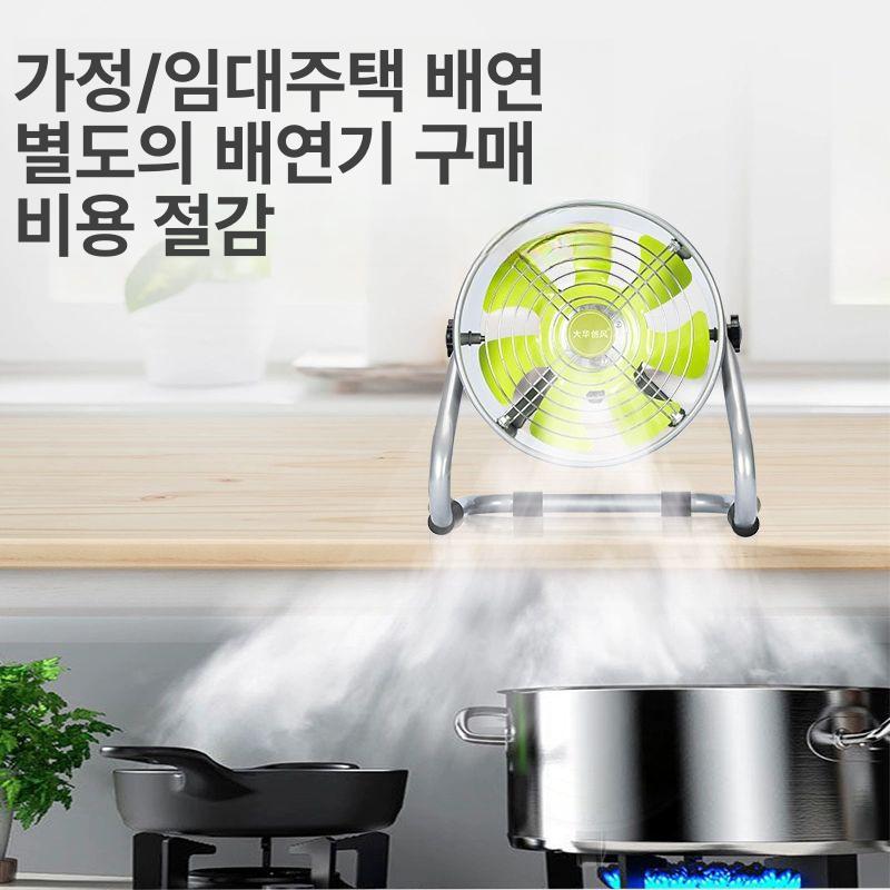 이동식 환풍기 고깃집 덕트 배기휀 연기제거 흡입기 업소용 냄새제거 송풍기 포터블 - 상세 이미지 5