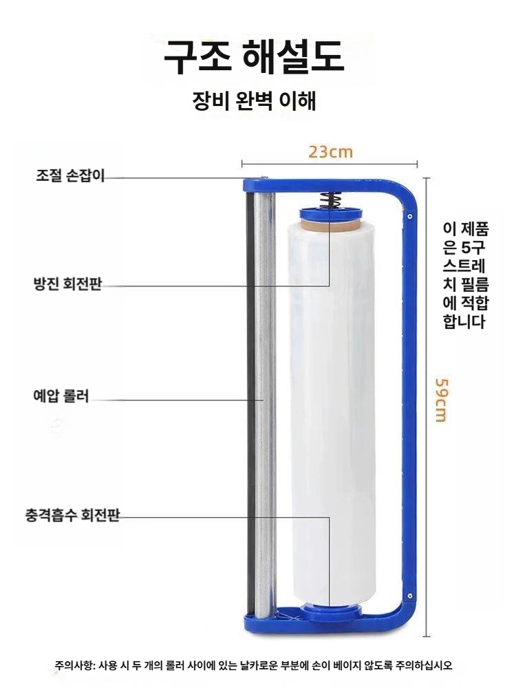수동랩핑기 수작업공구 파렛트 핸드랩핑기 회전판 파레트 래핑기 스트레치필름 포장 - 상세 이미지 3