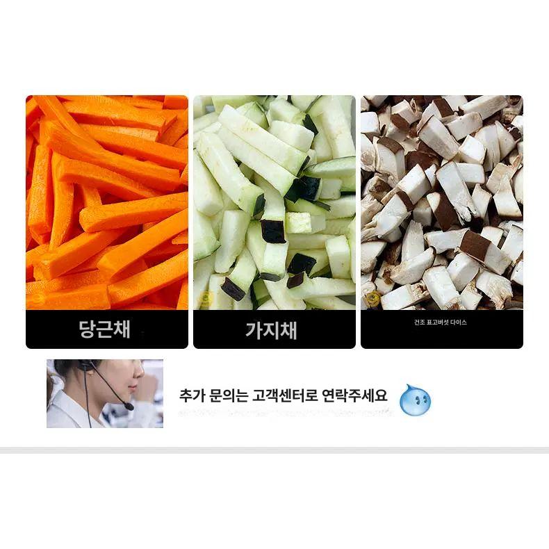 무말랭이 기계 절단기 잠수 채썰기 펌핑 커팅기 전동 강판 튀김 정비 자동 양파 전기 - 상세 이미지 4