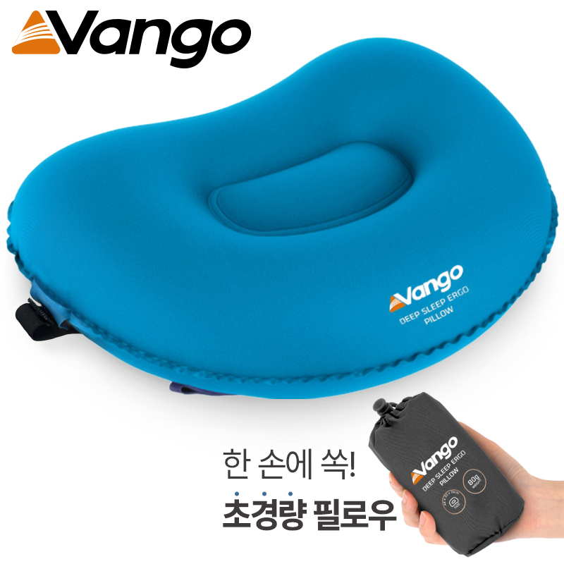 반고 딥 슬립 에르고 필로우 아톰블루 캠핑 백패킹 여행용 에어베개 - 상세 이미지 2