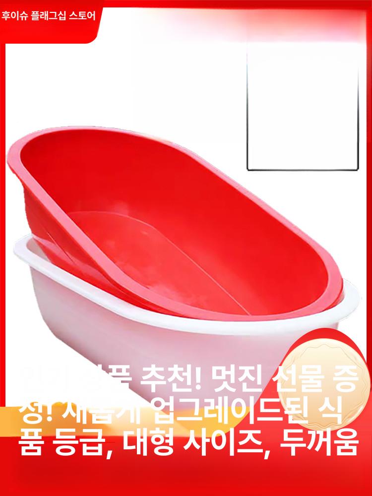대형 목욕대야 플라스틱 김장 세탁 빨래통 목욕통 욕조 대용량 반신욕 - 상세 이미지 2