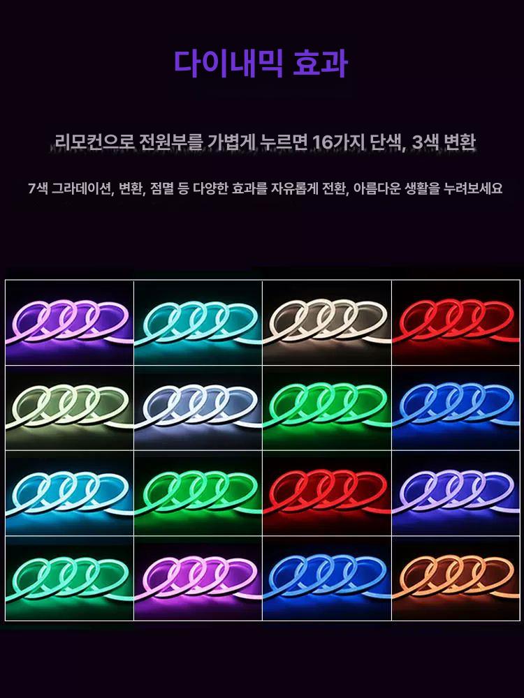 간접조명 led 스트립 인테리어 파티 20m 무드등 줄조명 전광판 전등 라이트 실내장식 - 상세 이미지 5