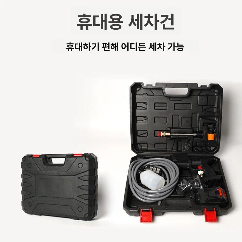 셀프세차 분사건 무선 다용도 고압 워터건 버블 스프레이 초강력 세트 고출력 - 상세 이미지 3