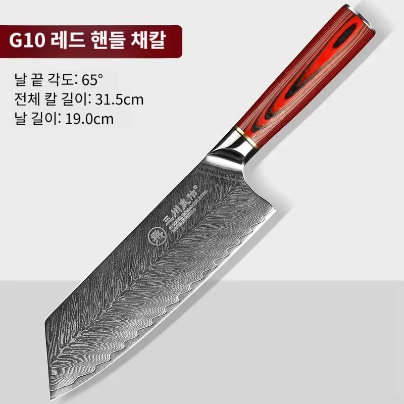 67단 다마스커스 스틸 중식 주방칼 세프나이프 고탄소강 - 상세 이미지 2