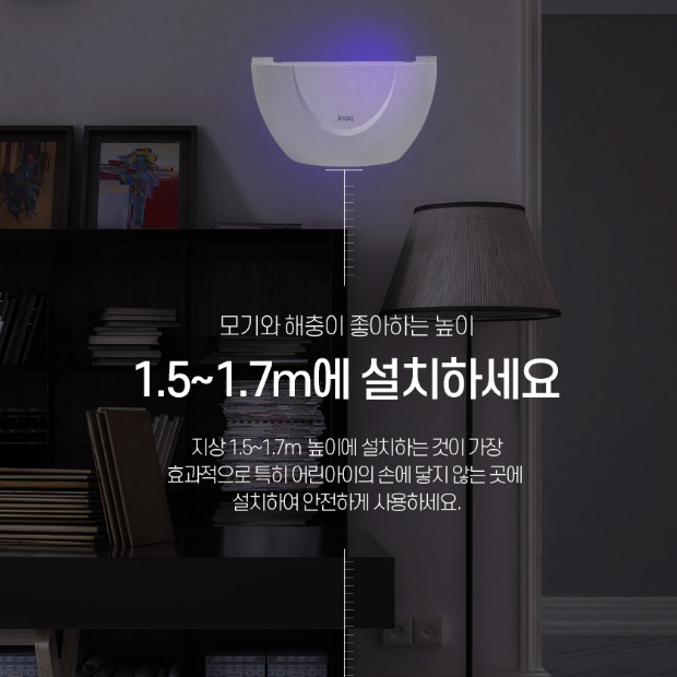 아기방 모기퇴치기 벽걸이겸용 LED 버그킬러 해충퇴치기 가정용 이미지 6