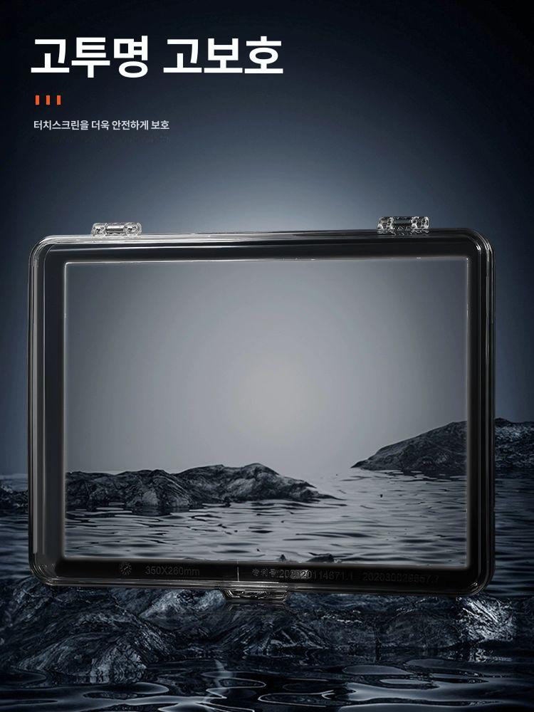 터치 스크린 보호 케이스 덮개 투명 디스플레이 풀커버 7인치 (192x138mm) - 상세 이미지 5